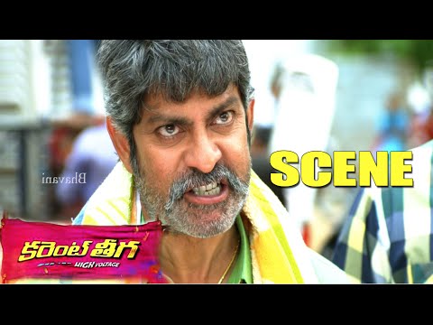 Jagapathi Babu Gets Angry On Manchu Manoj || Current Theega Movie Scenes