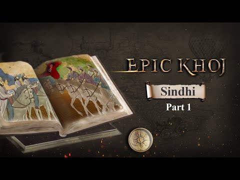 EPIC KHOJ - Sindhi | Part 1 | Sindhi Community Historical Facts | Full Episode