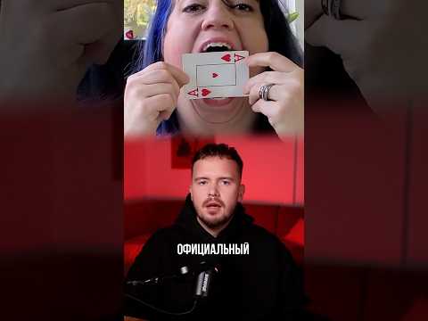 ⚡️САМЫЙ БОЛЬШОЙ РОТ В МИРЕ