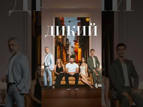 Лучшие турецкие сериалы 2024 года #турецкиесериалы2020 #турция