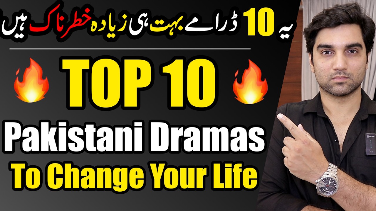 10 Pakistani Dramas That Will Change Your Life 😳 | Har Drama Se Ek Powerful Lesson! MR NOMAN ALEEM