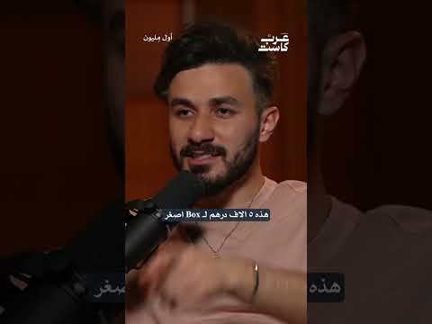 كلف الفيديو 100 ألف درهم