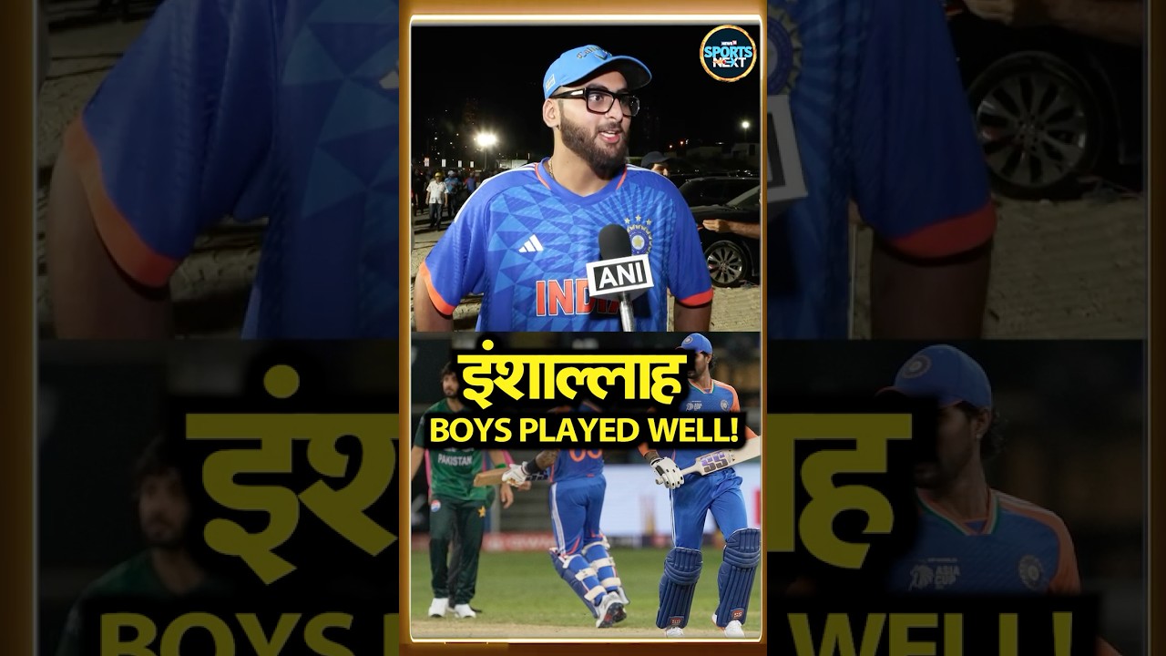 Epic Fan Reactions to India vs Pakistan Clash at Asia Cup 2025! 🏏