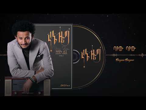 Dawit Tsige Bayew Bayew - New Ethiopian Music 2020 πΆ