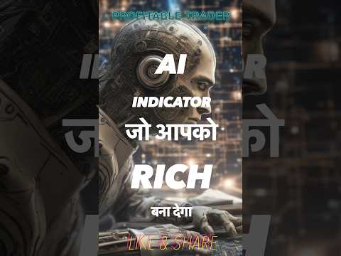 AI indicator for Swing trade #tradingtips #ai #hindi #tutorial