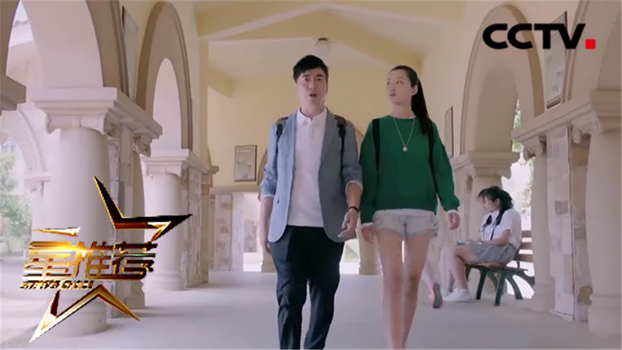 潘大为分享如何保护叛逆女儿,父母必看育儿秘籍👪