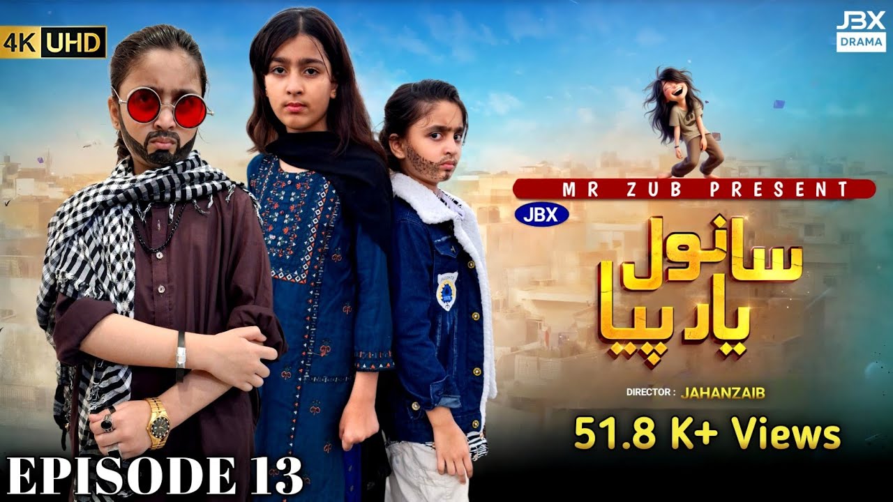 Hilarious Moments in Sanwal Yaar Piya Episode 13 😂 | Comedy & Drama Highlights