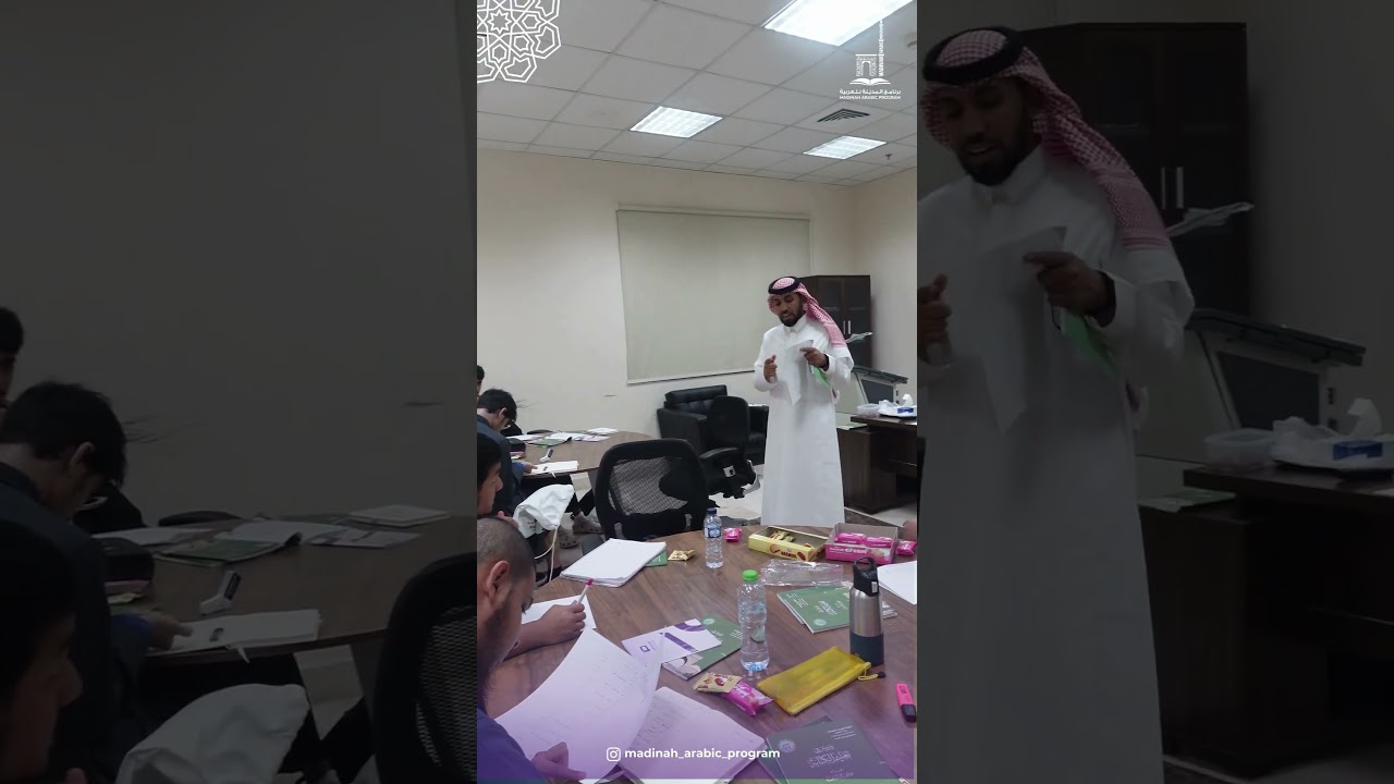 Join Arabic Classes at Islamic University Madinah 📚