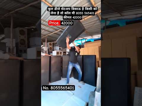 Full DJ setup price in India #sound #djremix #djspeaker #musicsystem #soundsystem #audio #bass #dj