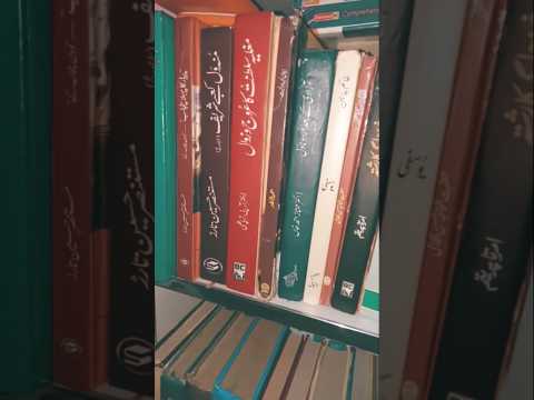 Islamic Books to Read | Best Islamic Books to Read | Good Urdu Books to Read |