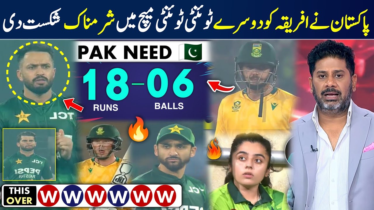 Pakistan vs South Africa 2nd T20 Highlights | Exciting Moments from 2025 Match 🏏