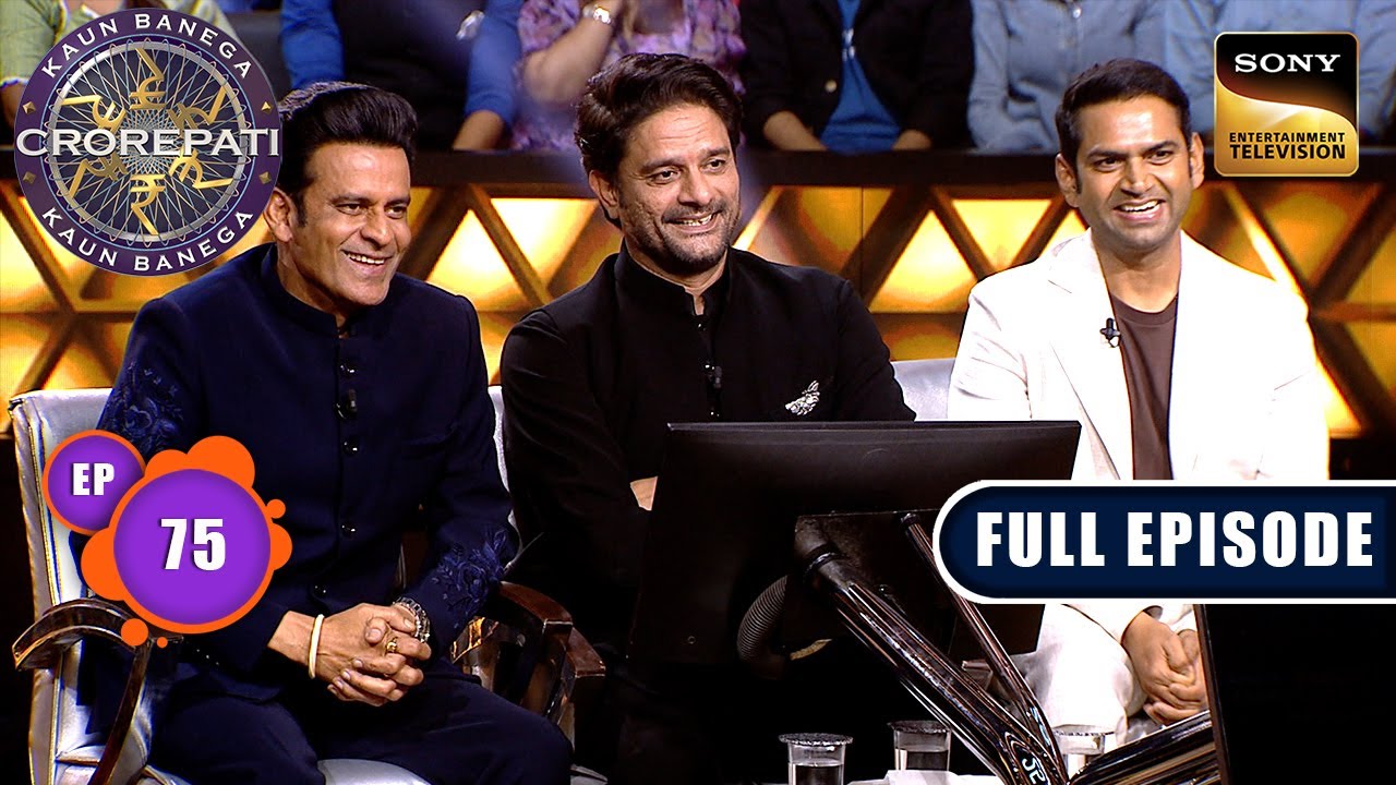 Manoj Bajpayee Features on KBC S17 Episode 75 🎬