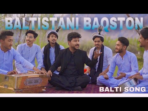 Balti Song : BALTISTANI BAQSTON