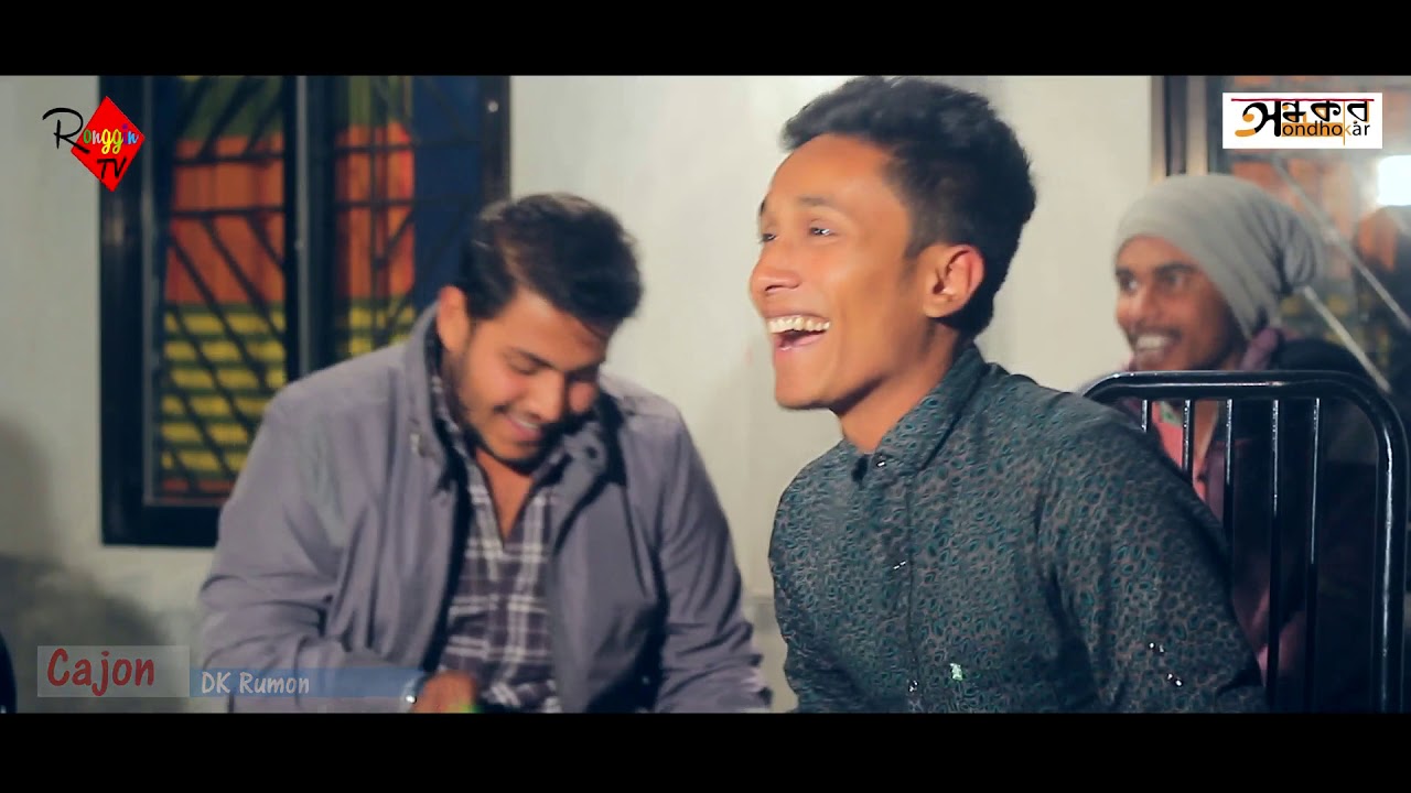 Ayna Kacha by Ondhokar Band 🎶