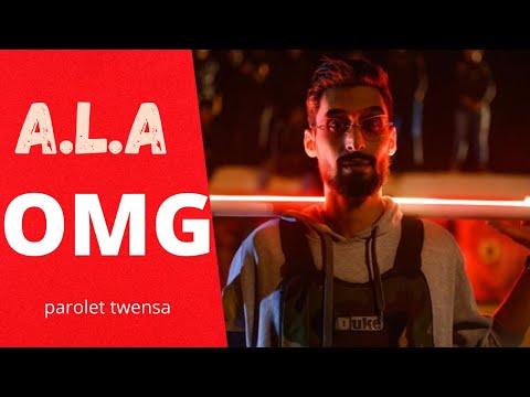 A.L.A - OMG [lyrics] (paroles) | كلمات