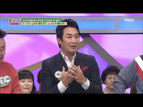 이창훈, 아내가 돈을 벌게 되니 씀씀이가 달라지더라!