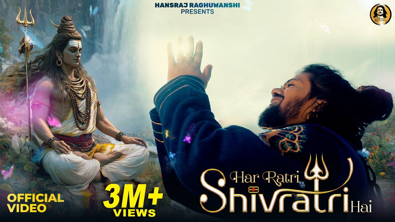Har Raat Shivratri | Hansraj Raghuwanshi | MV for Mahashivratri 2026