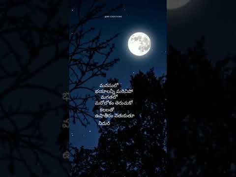 keeravani kshana kshanam