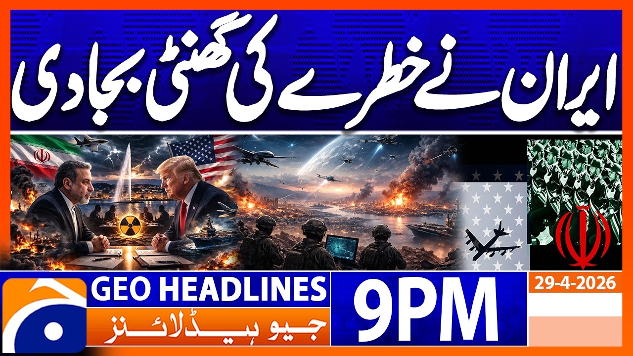 Geo News 9 PM Headlines | April 29, 2026