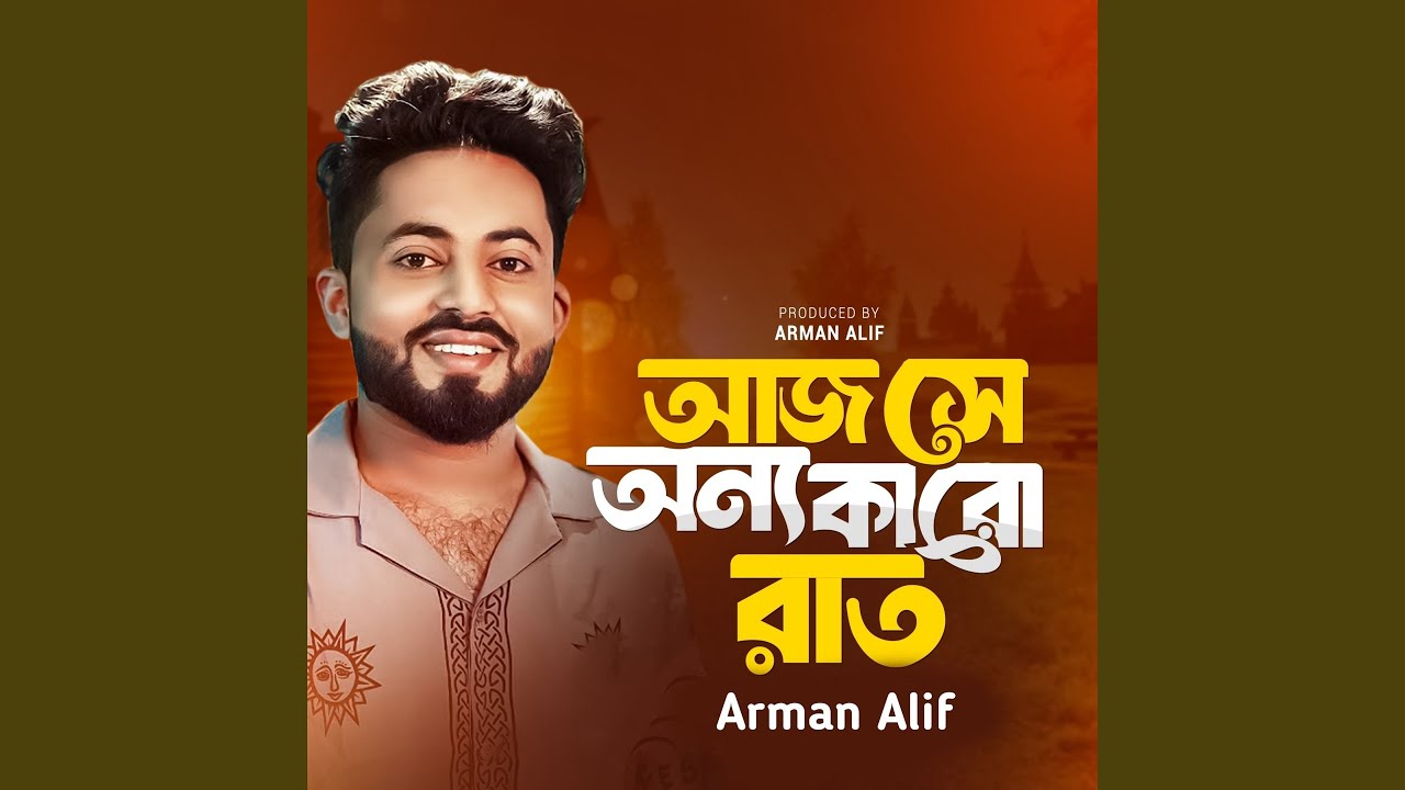 Listen to Arman Alif's Soulful Track 'Aaj Se Onno Karo Raat' 🎶