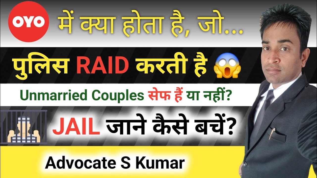 Oyo Rooms & New Rules 2025 🏨