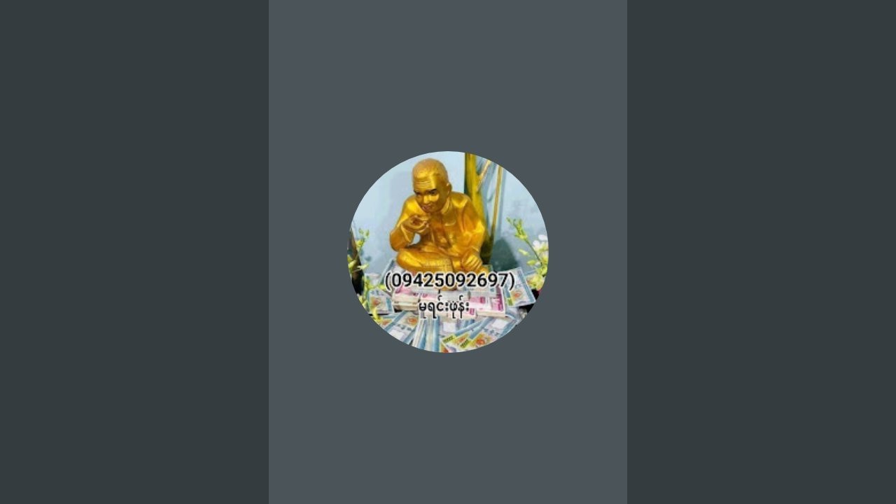 ๐ 2D Myo Aung Live Event on October 27, 2025 at 4:30 PM!