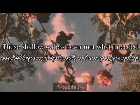 Alan Walker - Faded | Myanmar Subtitles 🎶