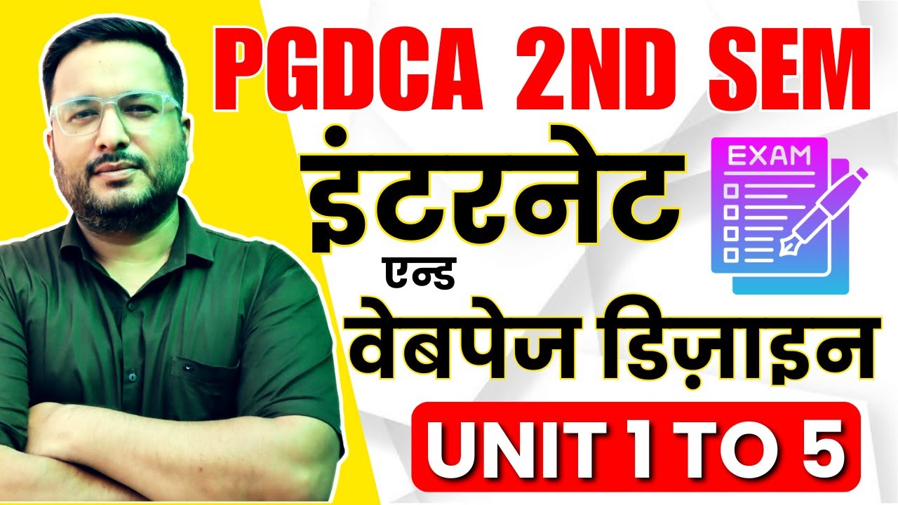 PGDCA 2nd Semester Internet & Web Page Design Course 📄