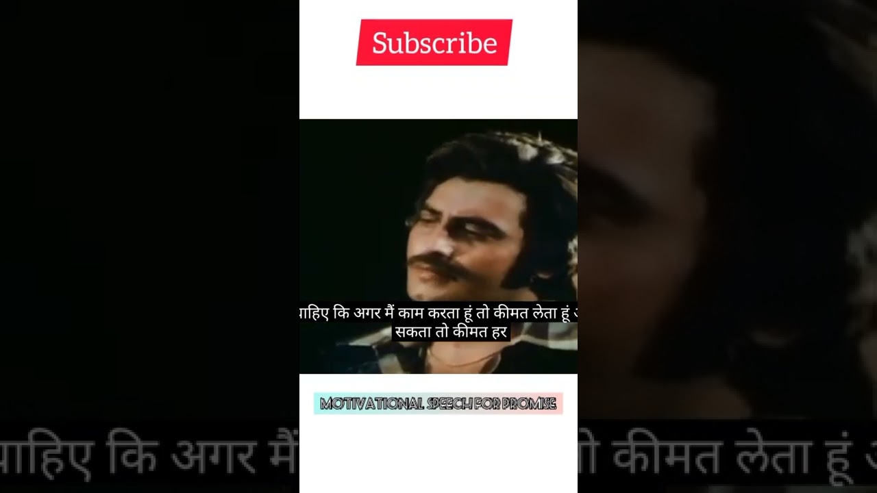 Vinod Khanna's Motivational Speech from Khoon Pasina 🎬