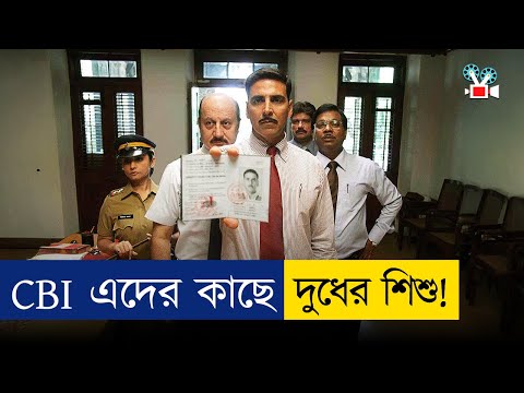 এমন মাইন্ড ব্লোয়িং মুভি আগে দেখিনি | Movie Explained In Bangla