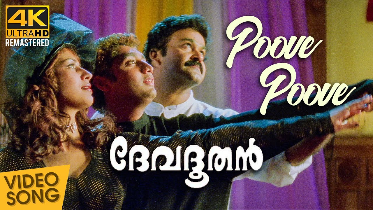 Poove Poove Paalapoove Song | Devadoothan 4K🎶