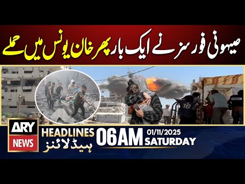 Zionist forces once again attacked Khan Younis  | ARY News 6 AM Headlines | 1st Nov 2025