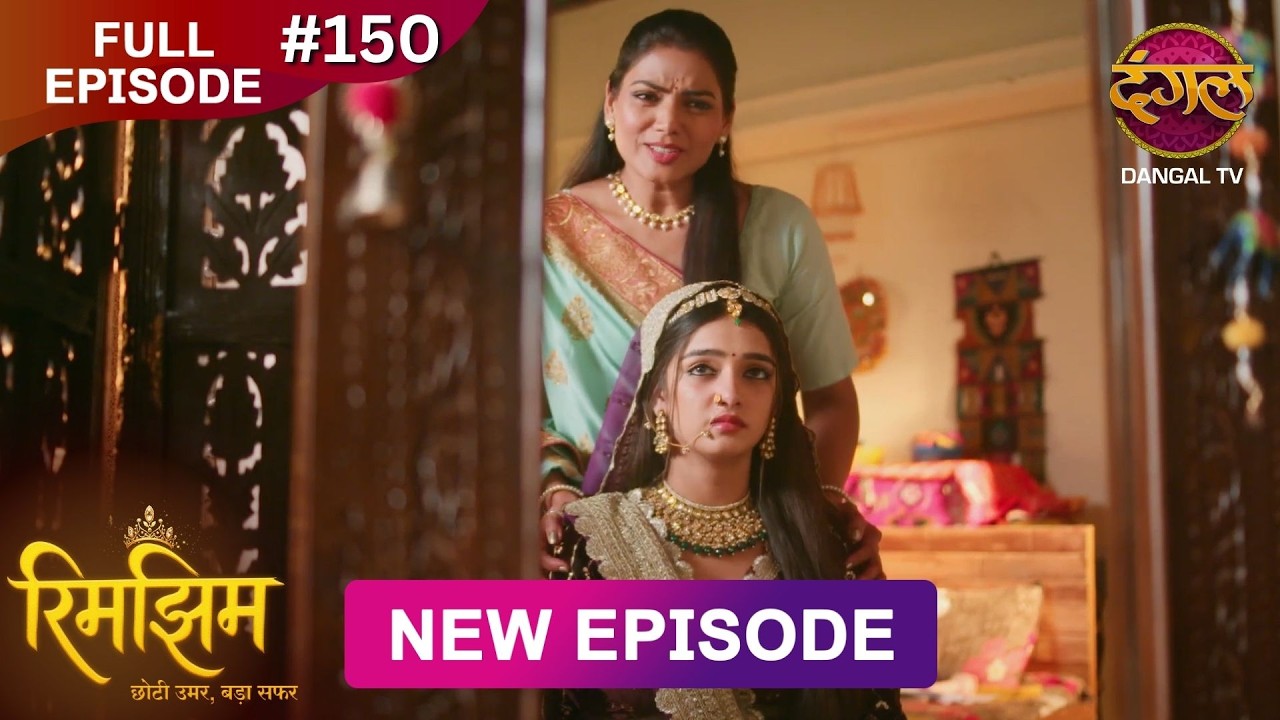 Rimjhim - Choti Umar Bada Safar | Full Episode 150 | 14 March 2026 | Full HD #Newepisode | Dangal TV