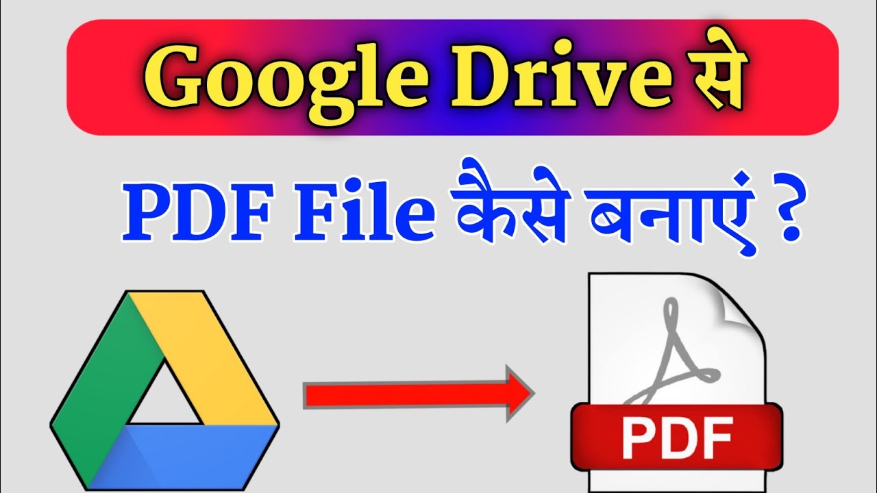 How to Create a PDF File in Google Drive