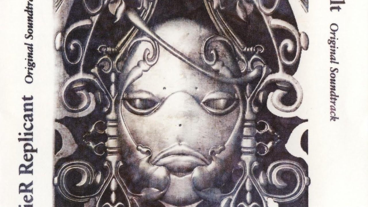 NieR Replicant Shadowlord Soundtrack Edit 🎶