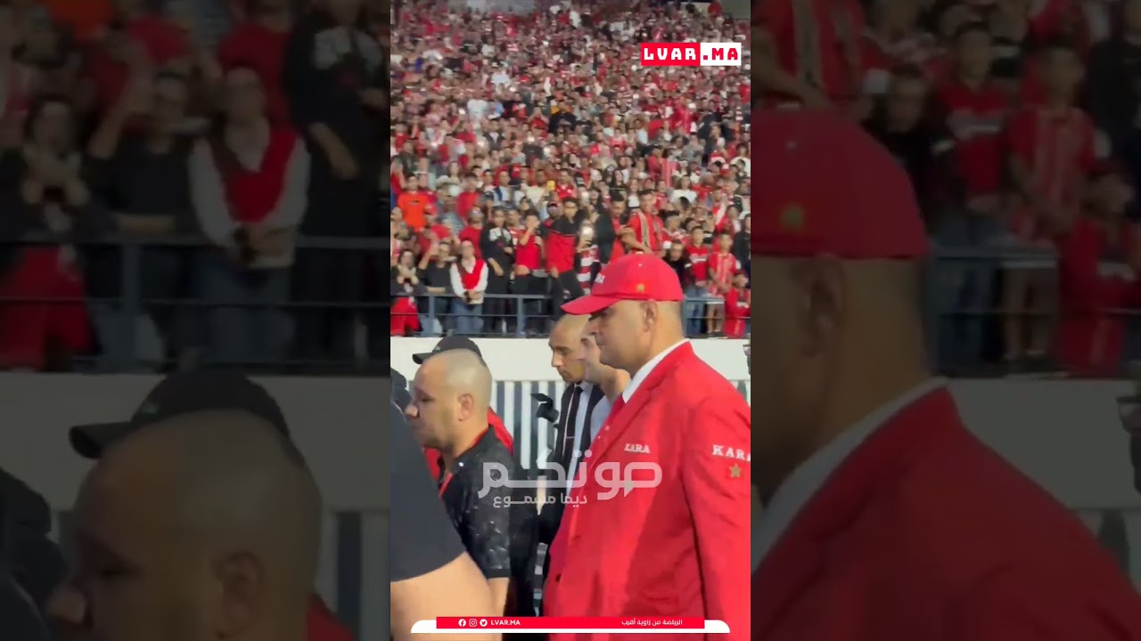 الوداد يرحب بنجمه الجديد حكيم زياش وسط أجواء تاريخية في ملعب محمد الخامس ⚪️