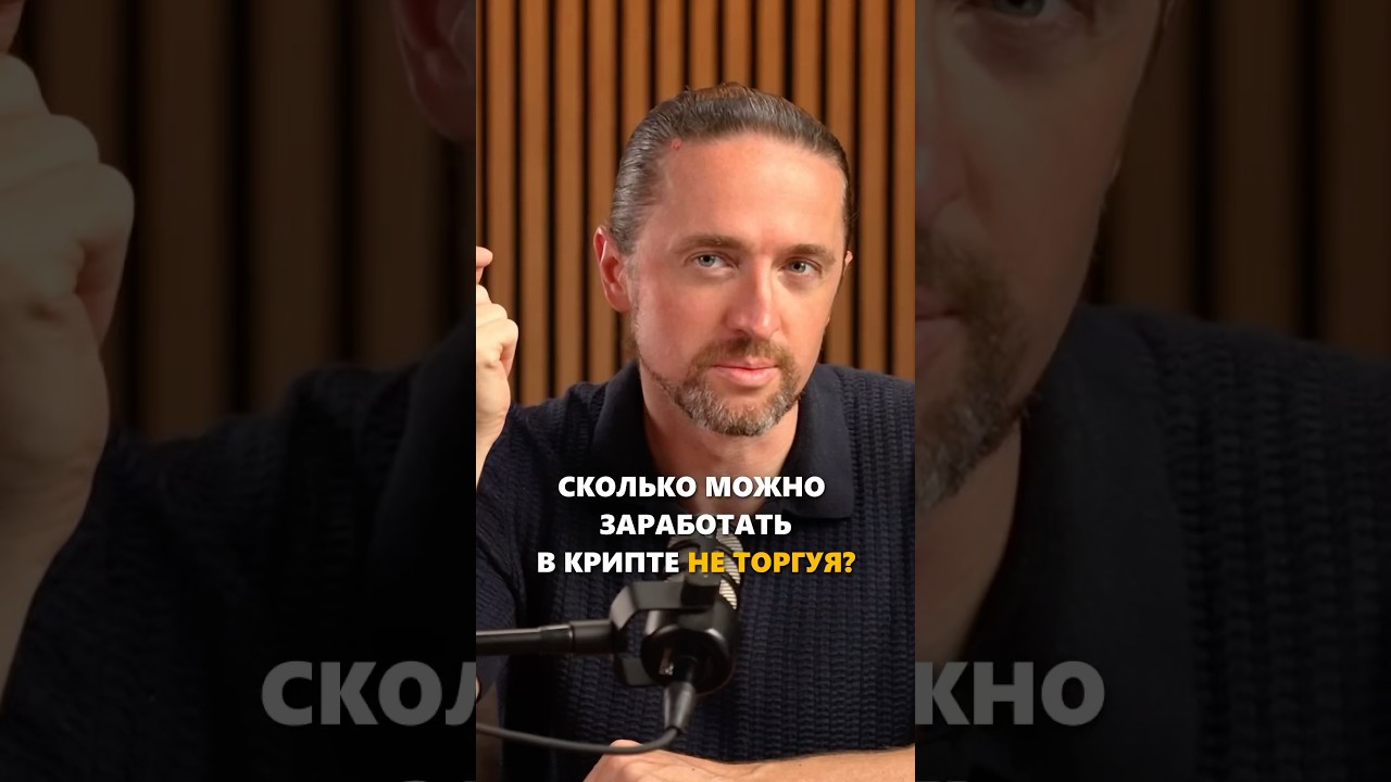 Криптовалюта для новичков: реально ли заработать? 💰