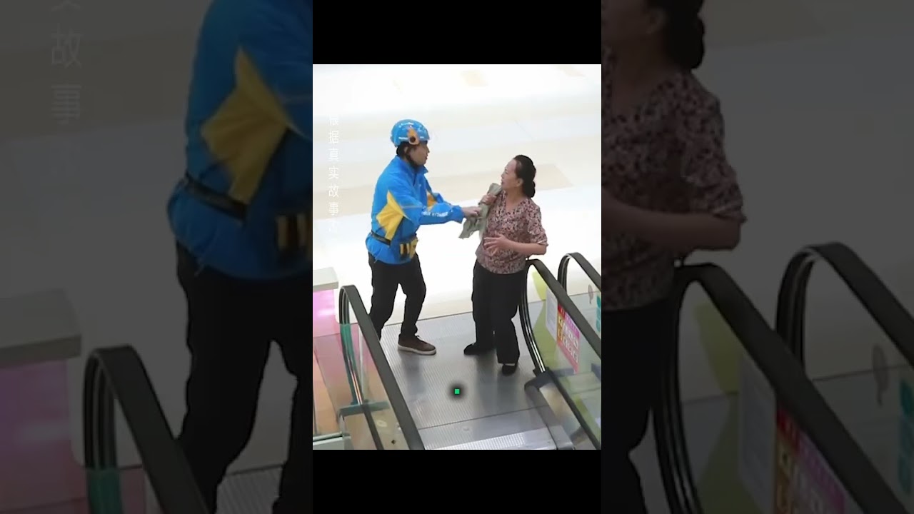 Elderly Woman Faces Escalator Challenge ๐