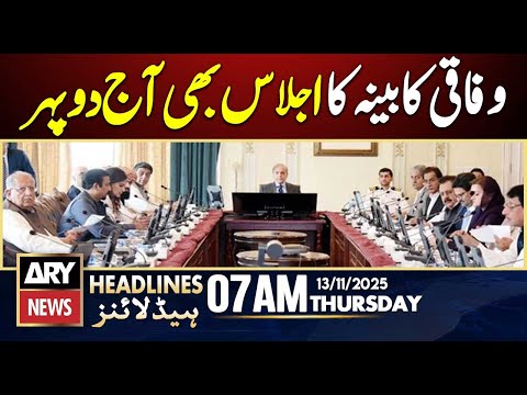 Federal cabinet meeting also today afternoon | ARY News 7 AM Headlines | 13th Nov 2025