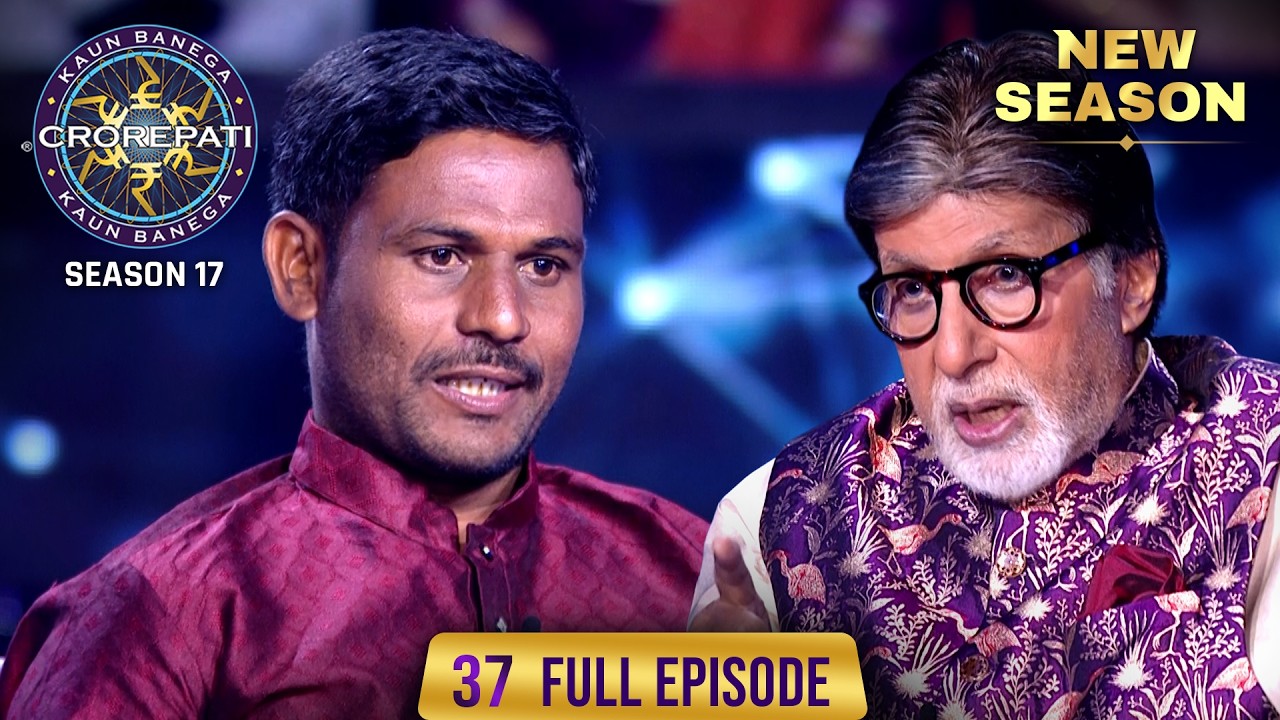 KBC Season 17 Episode 37: Big B Calls Player's Favorite Human 🎉