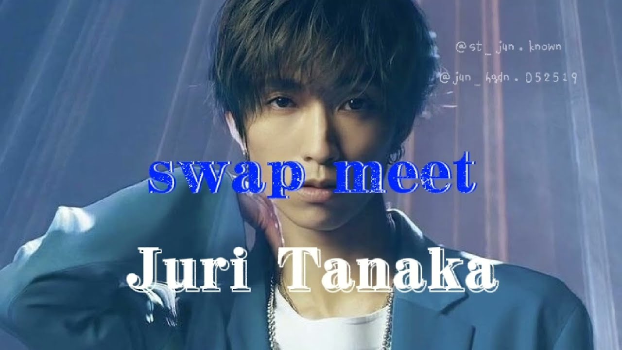SixTONES Juri Tanaka - Swap Meet (転身犯) 歌詞と字幕解説🎶