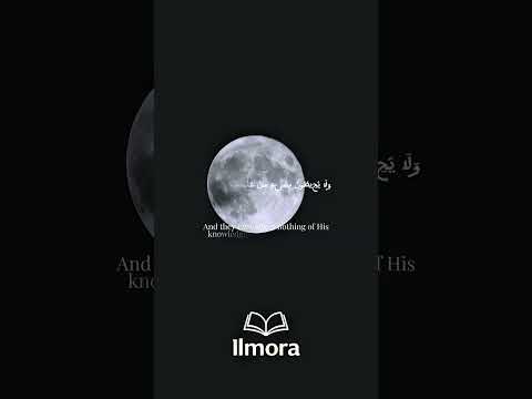 Listen to Ayatul Kursi and Feel the Peace