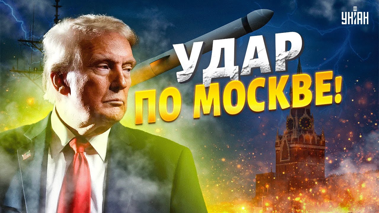 Трамп одобрил передачу Украине ракет ERAM 🚀