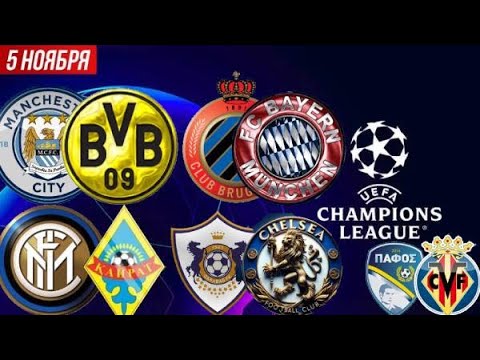 ⚽ МАНЧЕСТЕР СИТИ - БОРУССИЯ ПРОГНОЗ БРЮГГЕ - БАРСЕЛОНА ПРОГНОЗ НА ФУТБОЛ СЕГОДНЯ! ЛИГА ЧЕМПИОНОВ!