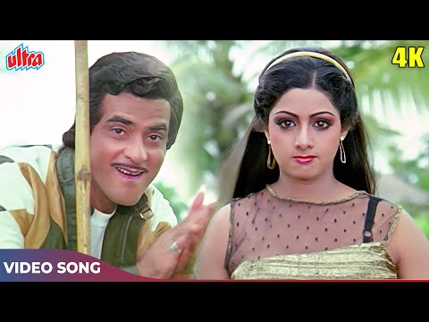 Ladki Nahin Tu Lakdi Ka Khamba Hai - Kishore Kumar, Asha Bhosle | Himmatwala | Jeetendra, Sridevi
