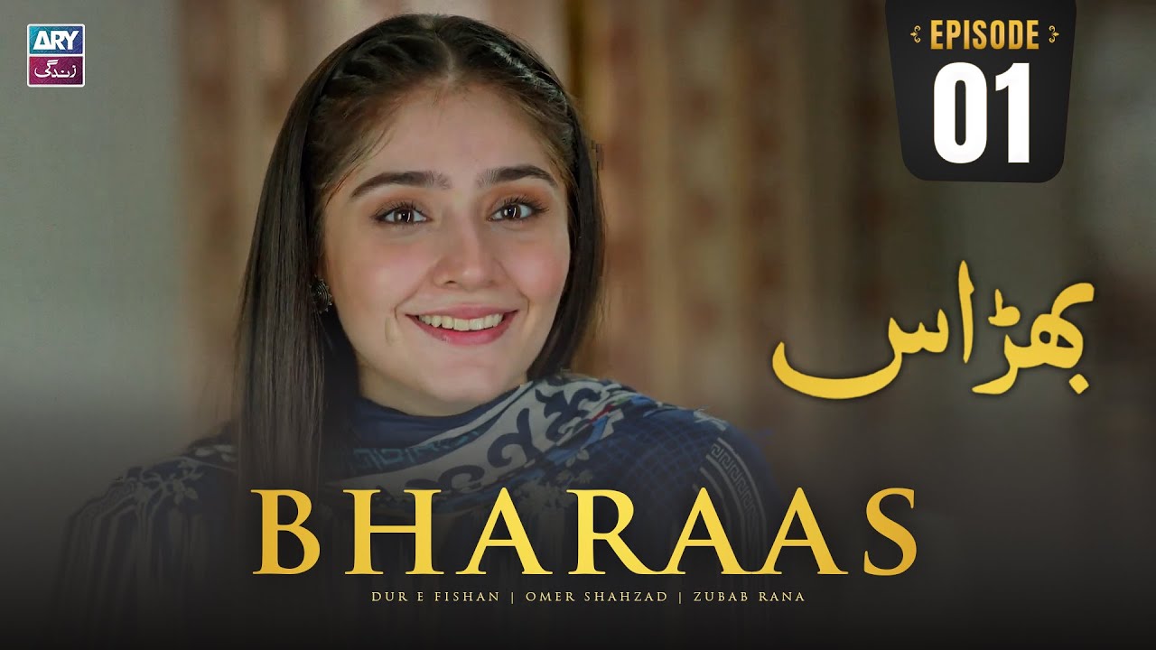 Bharaas Episode 1 | Dur-e-Fishan & Omer Shahzad | ARY Zindagi