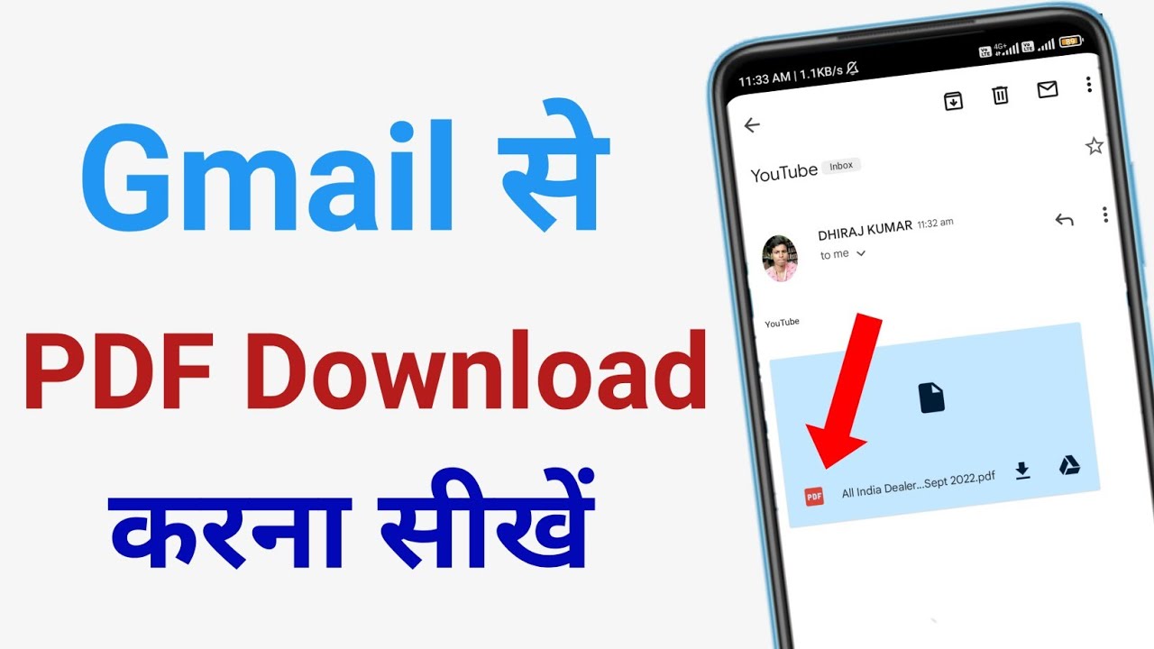 Gmail से PDF फ़ाइल कैसे डाउनलोड करें | Step-by-step Guide