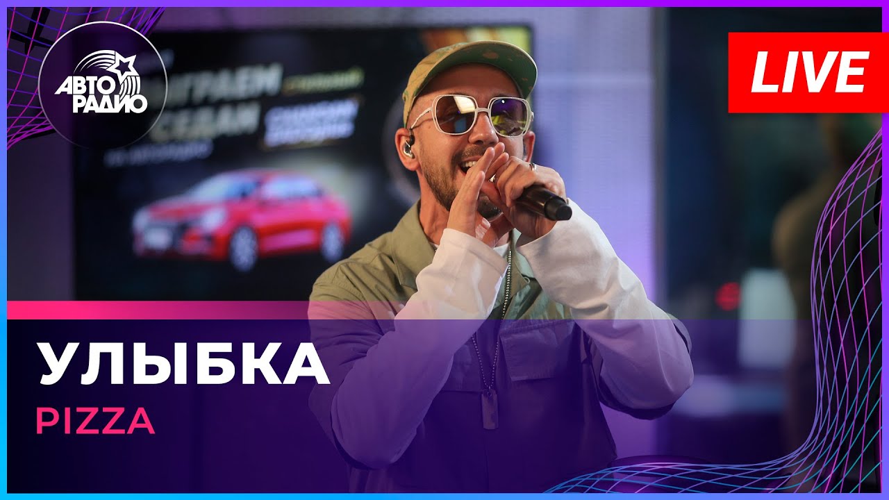 Победная песня на Авторадио 🎶: Улыбка — LIVE на финале «Много денег»