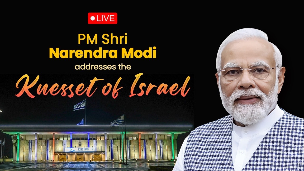 LIVE: PM Shri Narendra Modi addresses the Knesset of Israel | Historic Moment for India