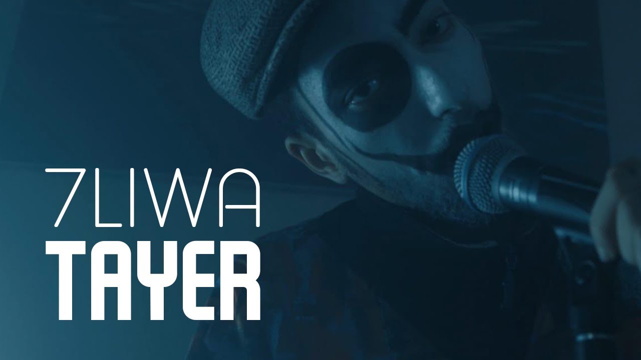 7LIWA - TAYER (Official Video) 🎶
